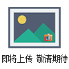 HI96753哈纳 HI96753微电脑氯化物浓度测定仪